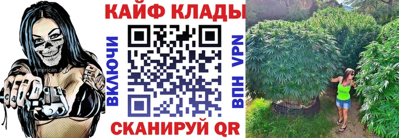 Виды наркоты Любим Бошки Шишки  Галлюциногенные грибы  Амфетамин  Меф мяу мяу  Гашиш  СОЛЬ 