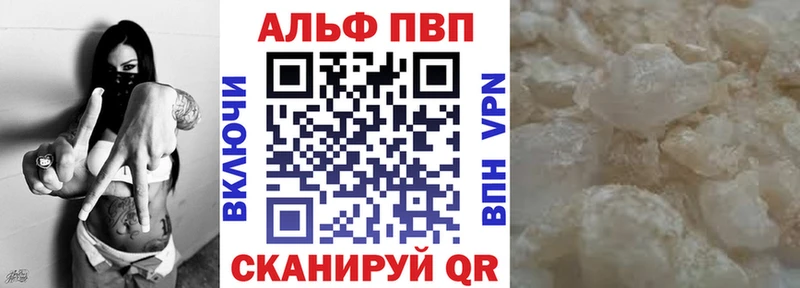 Alfa_PVP крисы CK  Любим 