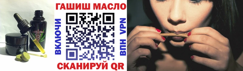 Печенье с ТГК марихуана  мега ссылки  Любим 