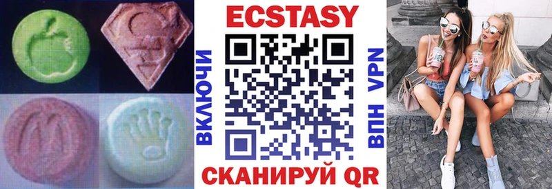 Ecstasy 99%  Любим 