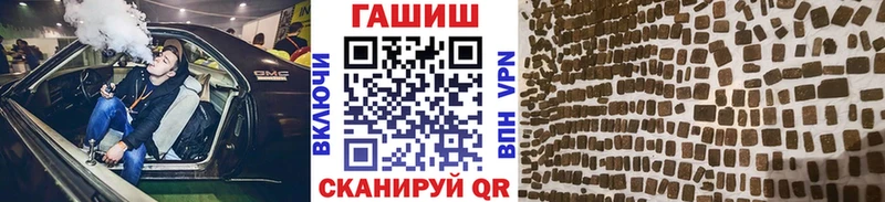 Гашиш 40% ТГК  где продают наркотики  Любим 
