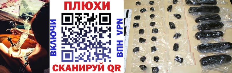 ГАШ hashish Любим