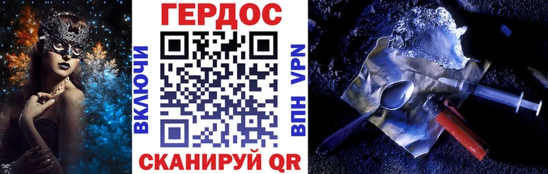 МЕГА ССЫЛКА  Любим  ГЕРОИН гречка 