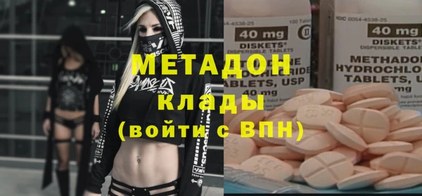экстази Лабытнанги