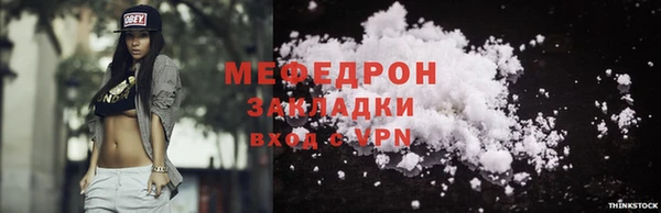 трава Лиски