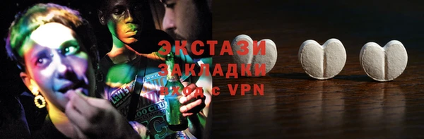 мдма Лагань