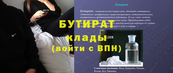 мдма Лагань