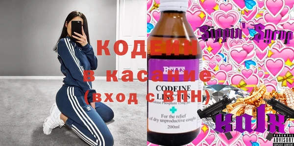 мдма Лихославль