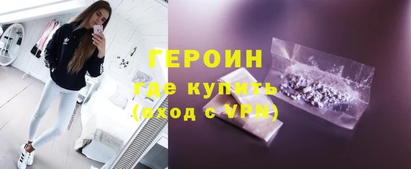 мдма Лагань