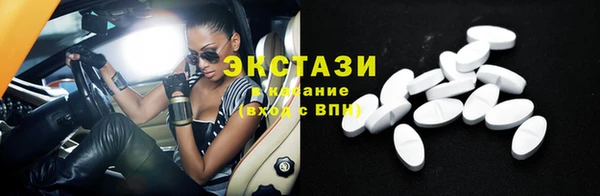 экстази Лабытнанги
