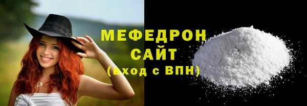 экстази Лабытнанги