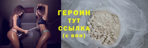 трава Лиски