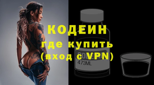 мдма Лагань