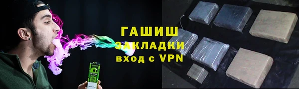 экстази Лабытнанги