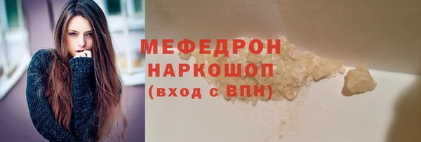 мдма Лихославль