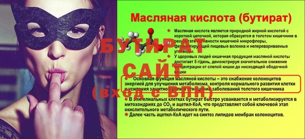 экстази Лабытнанги
