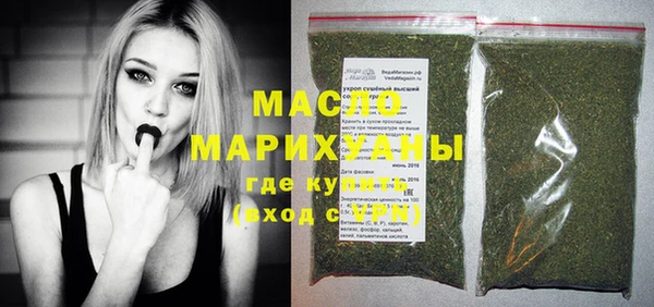 экстази Лабытнанги