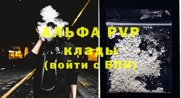 экстази Лабытнанги