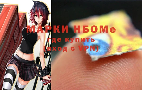 ALPHA-PVP Ладушкин