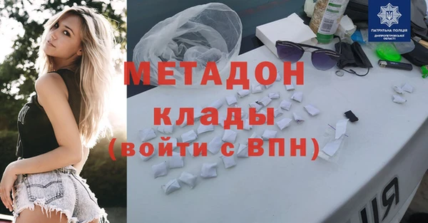 бутик Куйбышев