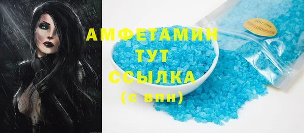 мдма Лихославль