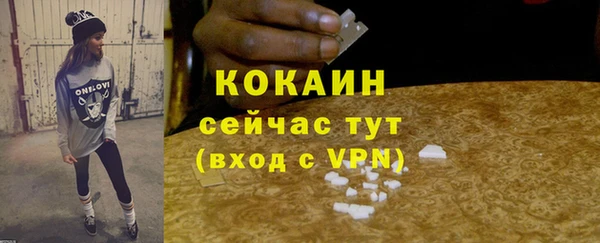 мдма Лагань