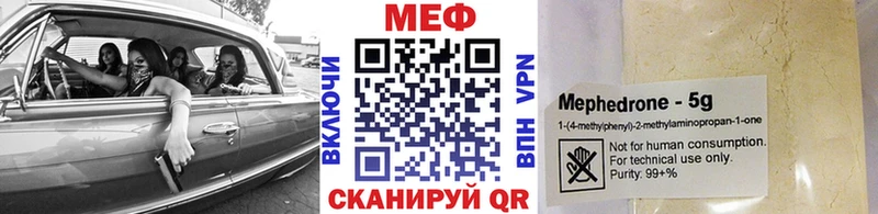 где купить наркоту  Любим  МЯУ-МЯУ мяу мяу 
