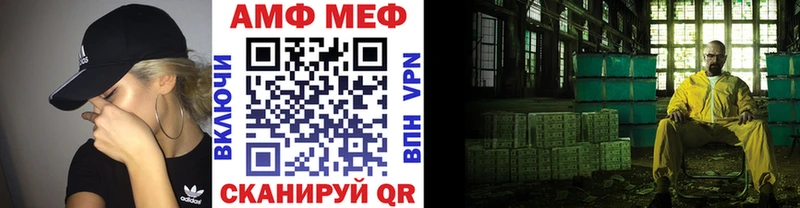 Метамфетамин Methamphetamine  Любим 