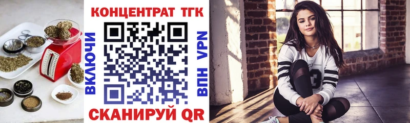 Дистиллят ТГК вейп с тгк  Любим 