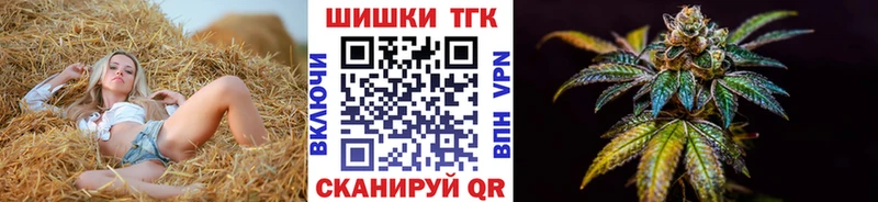 Конопля White Widow  купить закладку  Любим 